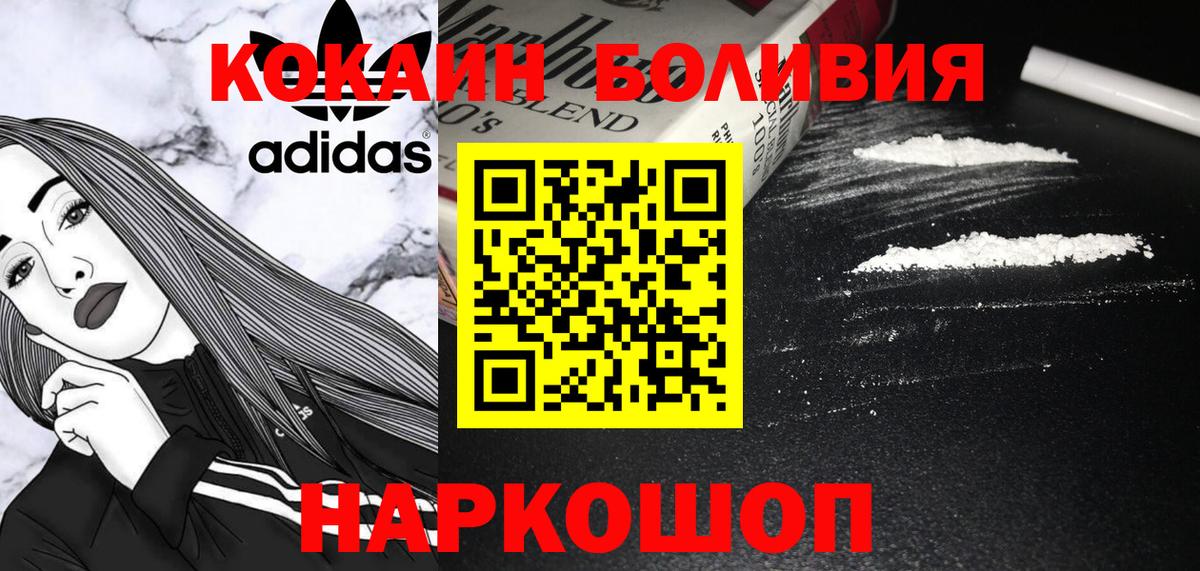 Cocaine 98% Рассказово