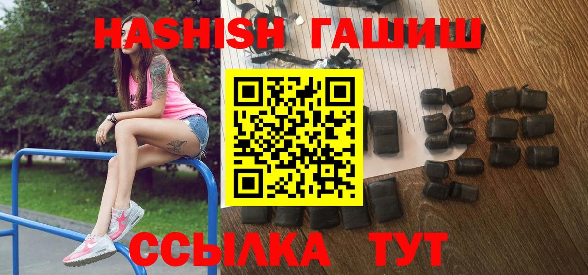 Рассказово  купить наркотики цена  ГАШИШ хэш  Вход с VPN  ГАШ ice o lator 
