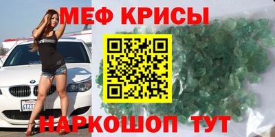 мдма Бузулук