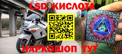 PSILOCYBIN Бугуруслан