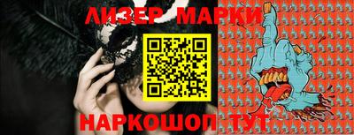 PSILOCYBIN Бугуруслан