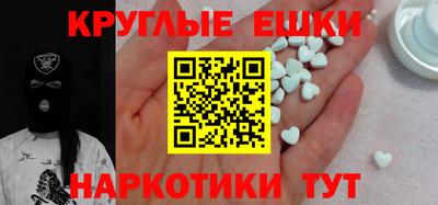 мдма Бузулук
