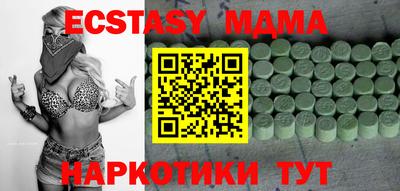 PSILOCYBIN Бугуруслан