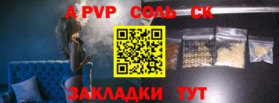 PSILOCYBIN Бугуруслан