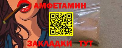 PSILOCYBIN Бугуруслан