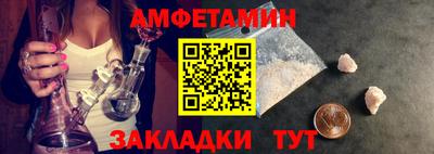 PSILOCYBIN Бугуруслан