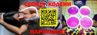 PSILOCYBIN Бугуруслан