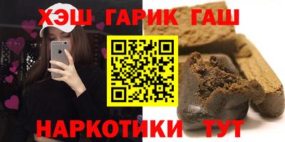 PSILOCYBIN Бугуруслан