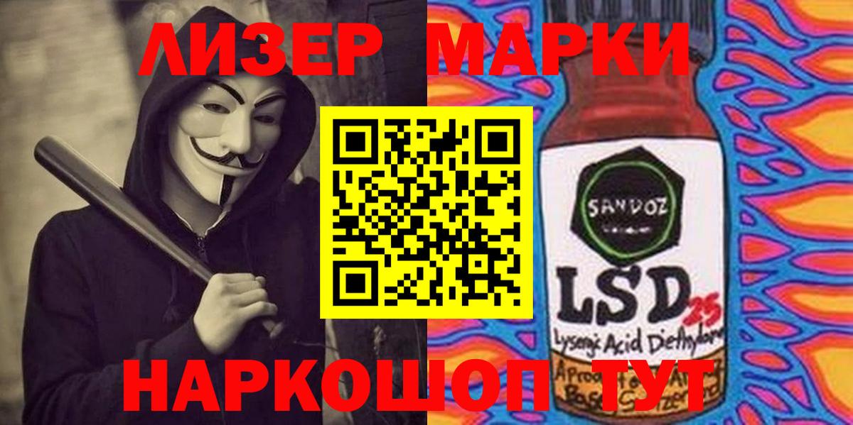 блэк спрут как войти  LSD-25 экстази  Рассказово  Вход с VPN  LSD-25 экстази кислота  ЛСД экстази ecstasy 