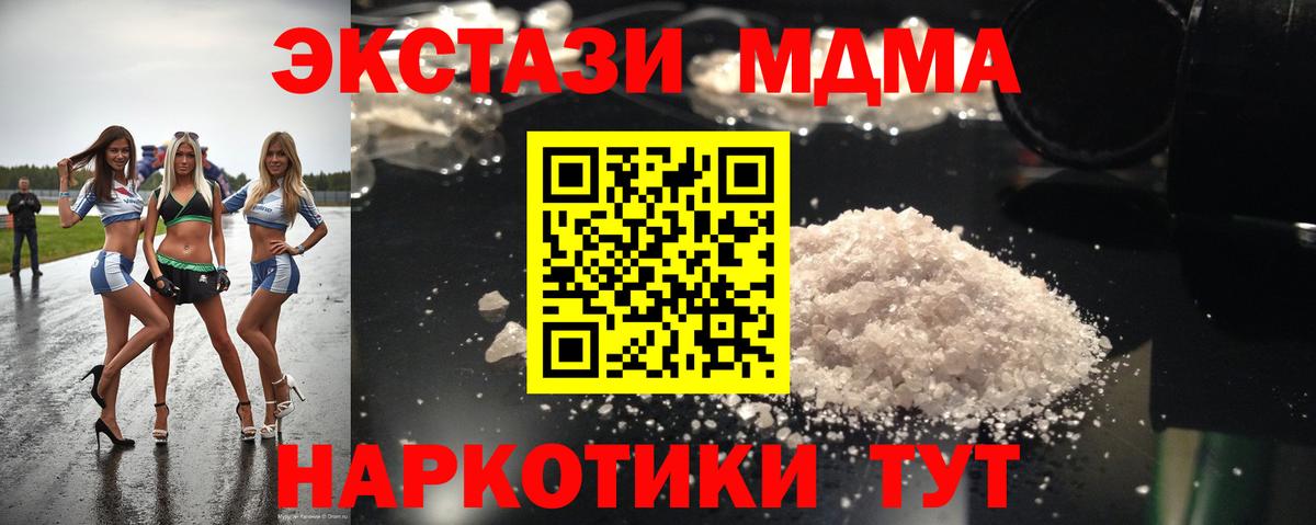 МДМА VHQ Рассказово