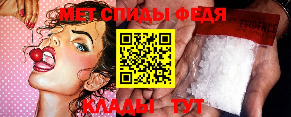 МЕТАМФЕТАМИН Methamphetamine  МЕТАМФЕТАМИН Methamphetamine  Вход с VPN  Рассказово 