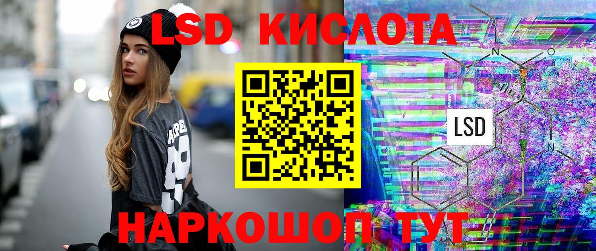 Марки N-bome 1,8мг Рассказово