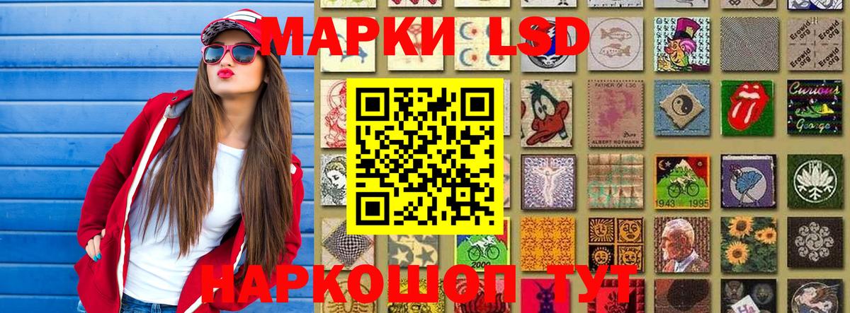Марки NBOMe 1,5мг  как найти закладки  Марки 25I-NBOMe  Марки NBOMe 1,5мг  Рассказово  Вход с VPN 