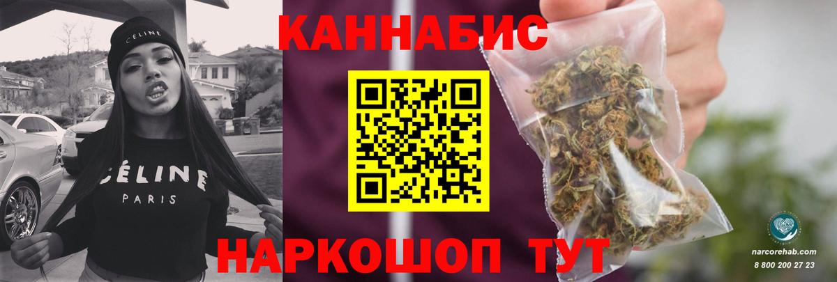 Шишки марихуана SATIVA & INDICA Рассказово